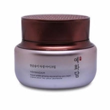 Load image into Gallery viewer, The face shop YEHWADAM HEAVEN GRADE GINSENG REJUVENATING EYE CREAM 25ml
