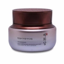 Load image into Gallery viewer, The face shop YEHWADAM HEAVEN GRADE GINSENG REJUVENATING EYE CREAM 25ml