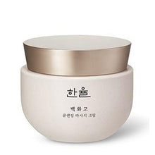 Load image into Gallery viewer, Hanyul Baek Hwa Goh Cleansing Massage Cream 250ml