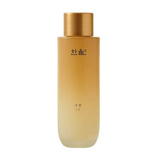 Load image into Gallery viewer, Hanyul Geuk Jin Toner 150ml
