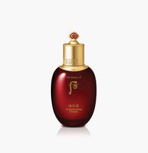 Load image into Gallery viewer, The History Of Whoo Jinyulhyang Essential Revtalizing Emulsion 110ml