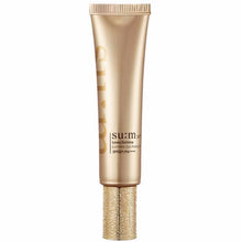 Load image into Gallery viewer, Su:m37 LosecSumma Lumière Sun Protector SPF50+/PA++++ 50ml