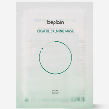 Load image into Gallery viewer, Beplain Cicaful Calming Mask 10pcs