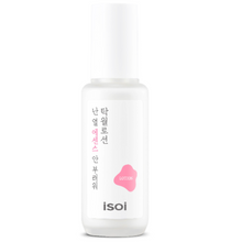 Load image into Gallery viewer, ISOI Pure Excellent Lotion 70ml
