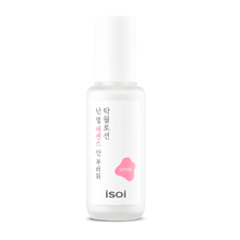 Load image into Gallery viewer, ISOI Pure Excellent Lotion 70ml