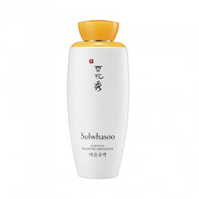 Load image into Gallery viewer, Sulwhasoo Essential Balancing Emulsion 125ml