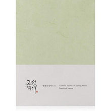 Load image into Gallery viewer, Beauty Of Joseon Centella Asiatica Calming Mask 25ml x 10ea
