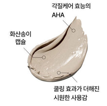 Load image into Gallery viewer, Innisfree Super volcanic pore clay mask 100ml