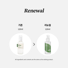 Load image into Gallery viewer, Isntree Aloe Soothing Emulsion 120ml