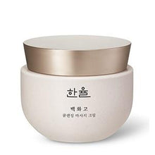 Load image into Gallery viewer, Hanyul Baek Hwa Goh Cleansing Massage Cream 250ml
