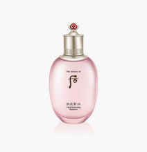 Load image into Gallery viewer, The History Of Whoo Gongjinhyang Vital Hydrating Balancer 150ml
