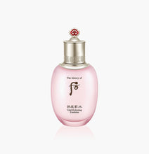 Load image into Gallery viewer, The History Of Whoo Gongjinhyang Vital Hydrating Emulsion 110ml
