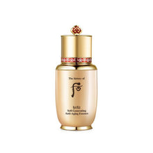 Load image into Gallery viewer, The History Of Whoo Bichup Self-Generating Anti-Aging Essence 50ml
