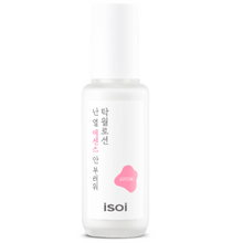 Load image into Gallery viewer, ISOI Pure Excellent Lotion 70ml
