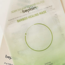 Load image into Gallery viewer, Beplain Bamboo Healing Mask 10ea
